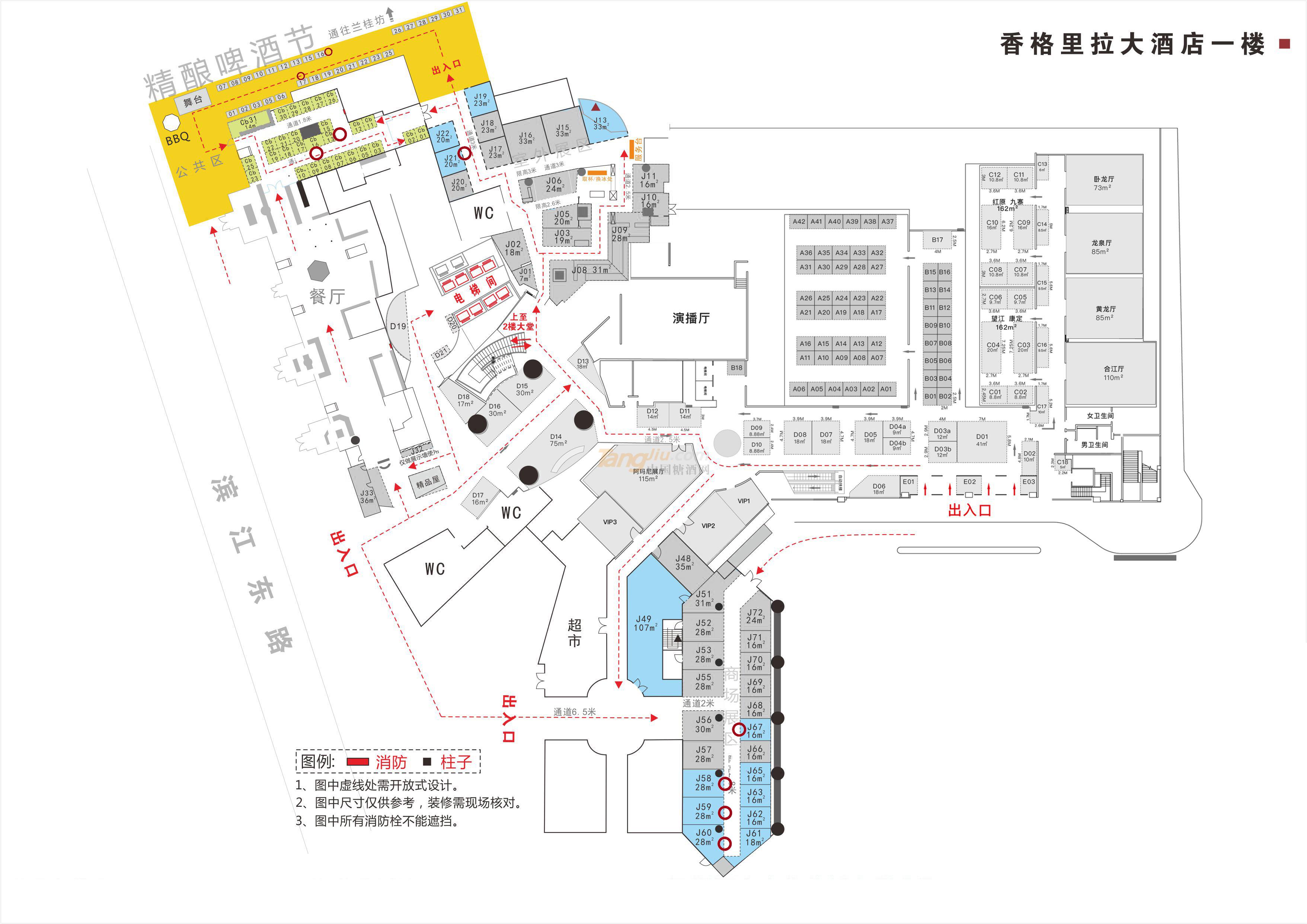 香格里拉1樓.jpg 香格里拉1樓.jpg