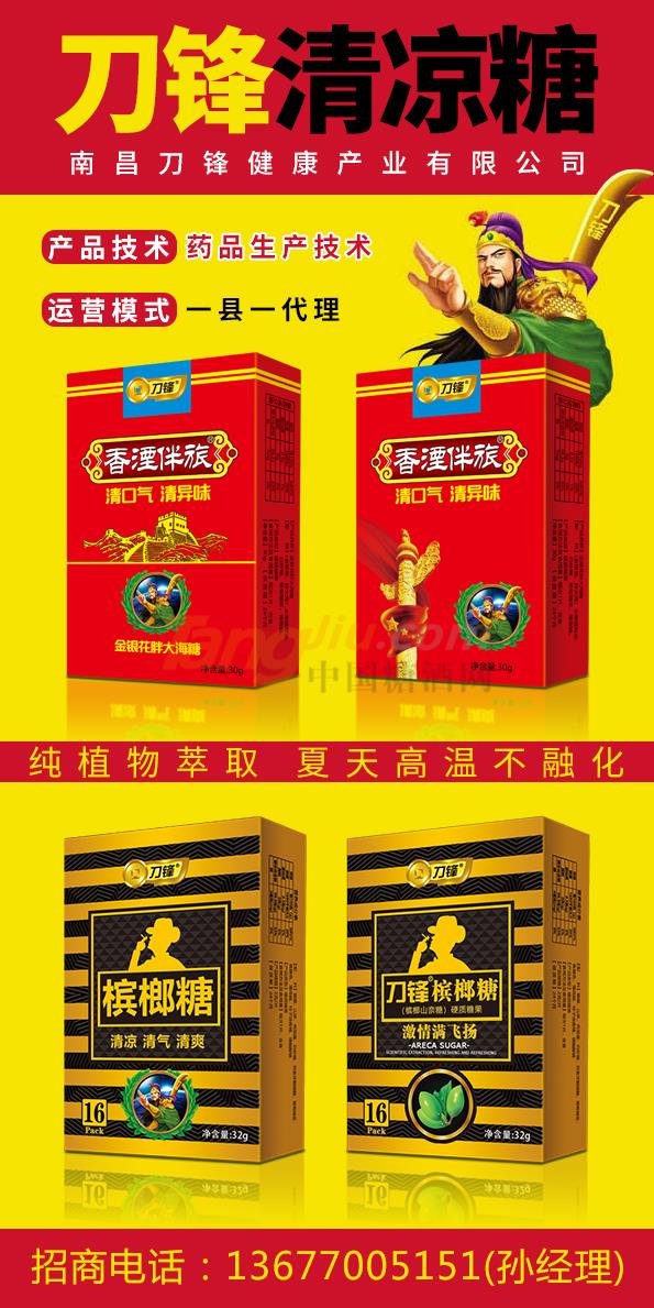 QQ圖片20190318163838.jpg QQ圖片20190318163838.jpg