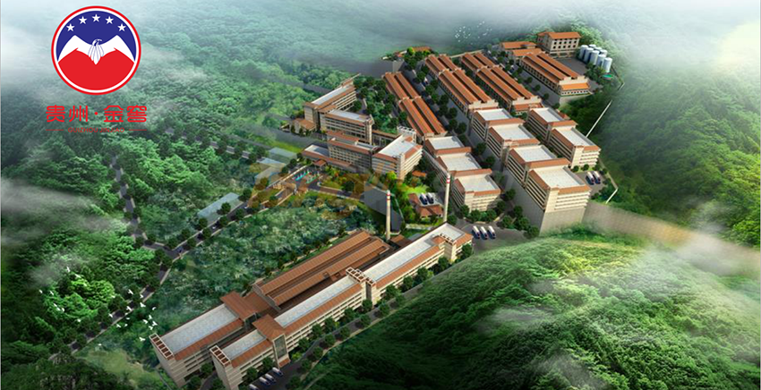 招商政策1.png 招商政策1.png