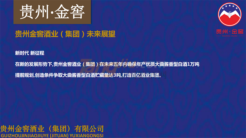 招商政策3.png 招商政策3.png