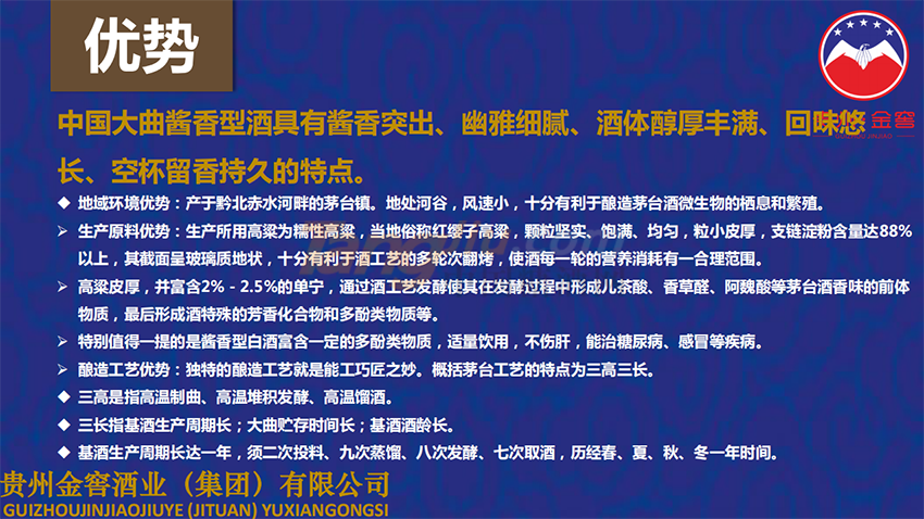 招商政策6.png 招商政策6.png