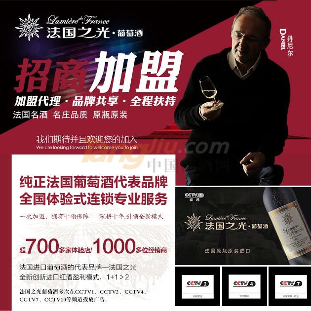 招商政策.jpg 招商政策.jpg