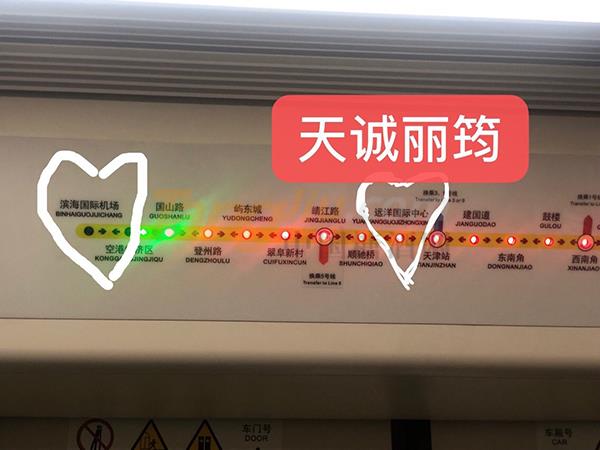 地鐵線.jpg 地鐵線.jpg