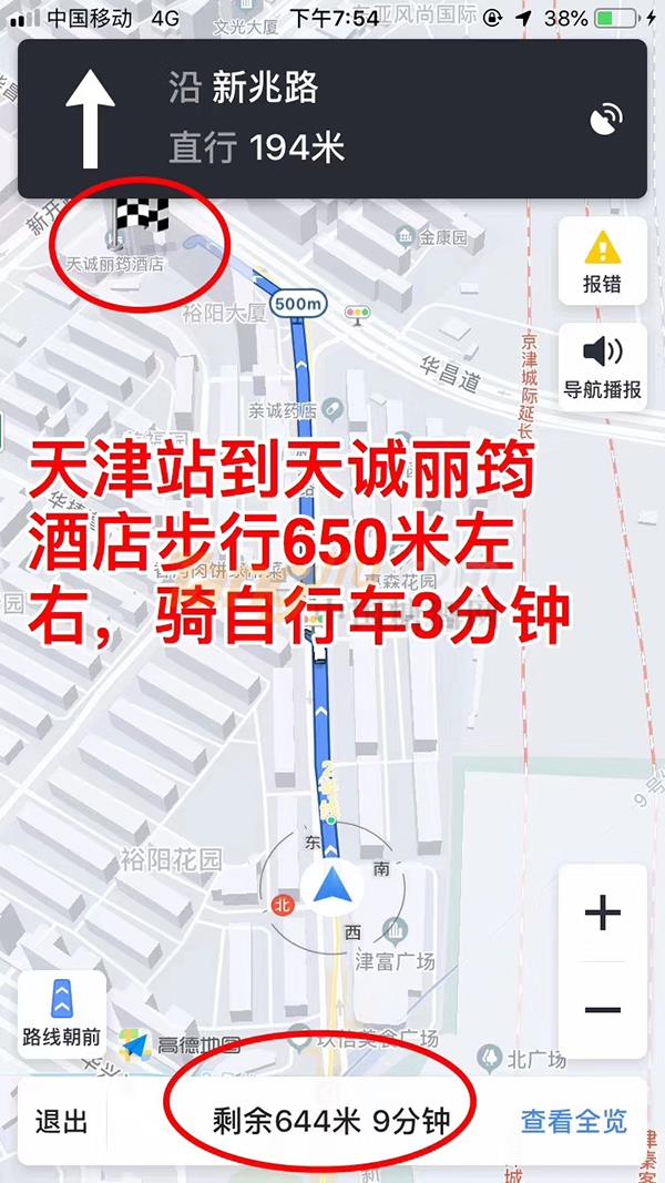 距火車站距離.jpg 距火車站距離.jpg