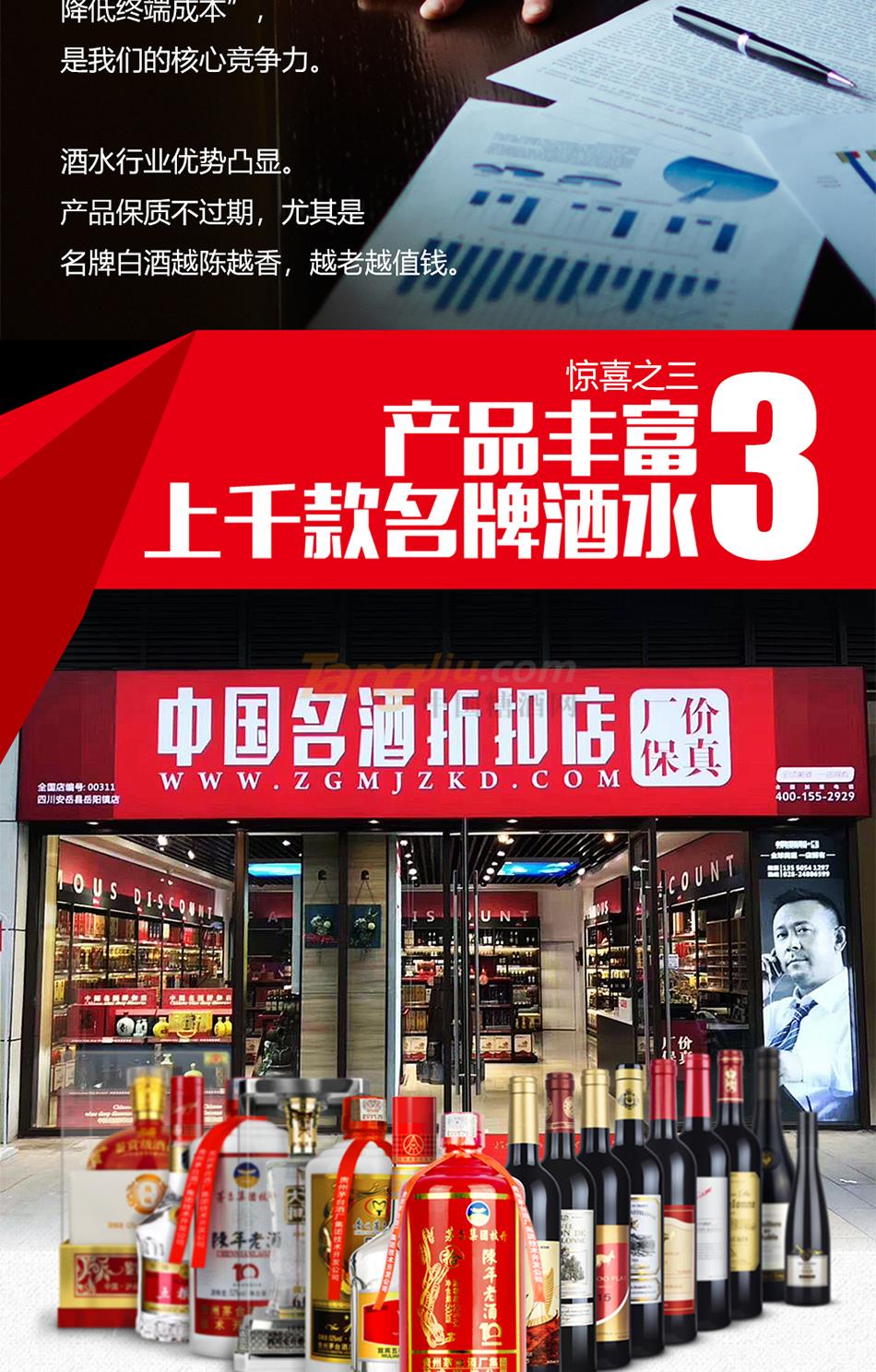 折扣海報_06.jpg 折扣海報_06.jpg