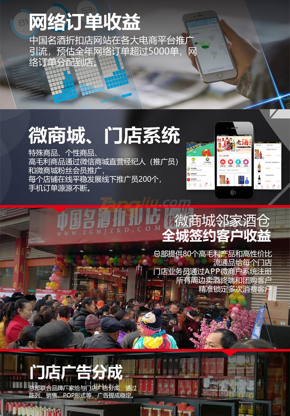 折扣海報_10.jpg 折扣海報_10.jpg