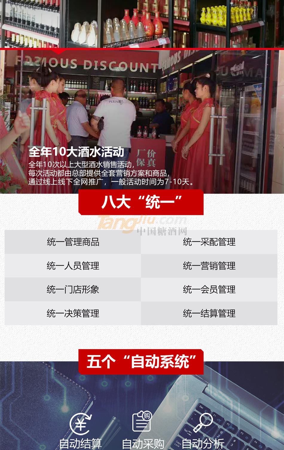 折扣海報_11.jpg 折扣海報_11.jpg