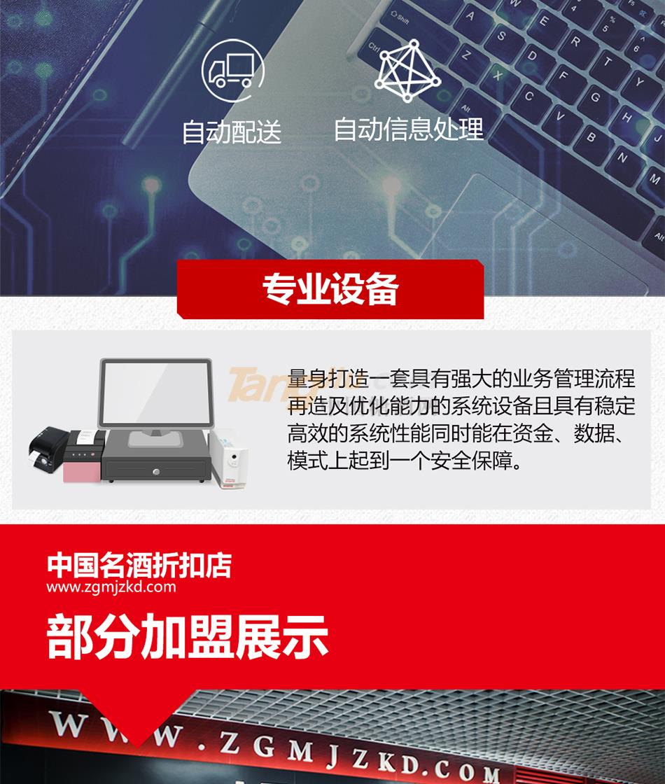 折扣海報_12.jpg 折扣海報_12.jpg