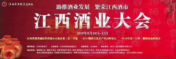 江西糖酒會1.jpg 江西糖酒會1.jpg