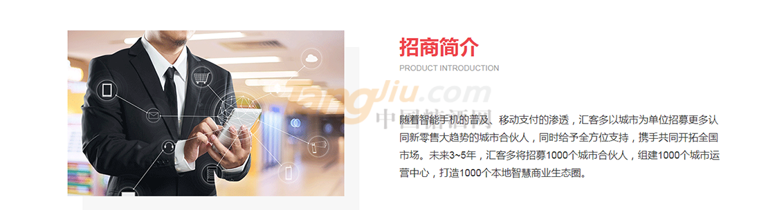 招商-1.png 招商-1.png