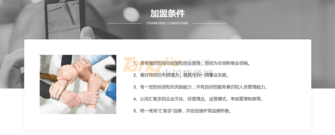 招商-2.png 招商-2.png