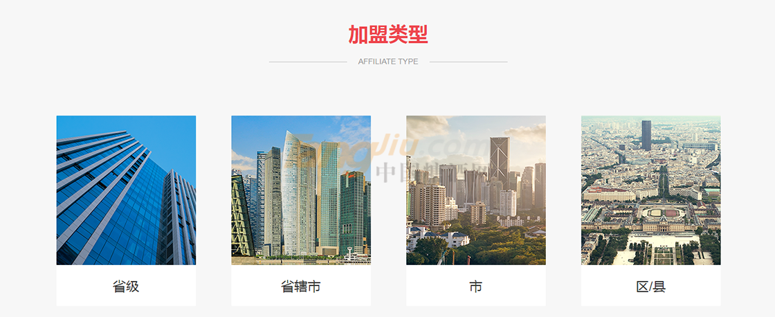 招商-4.png 招商-4.png