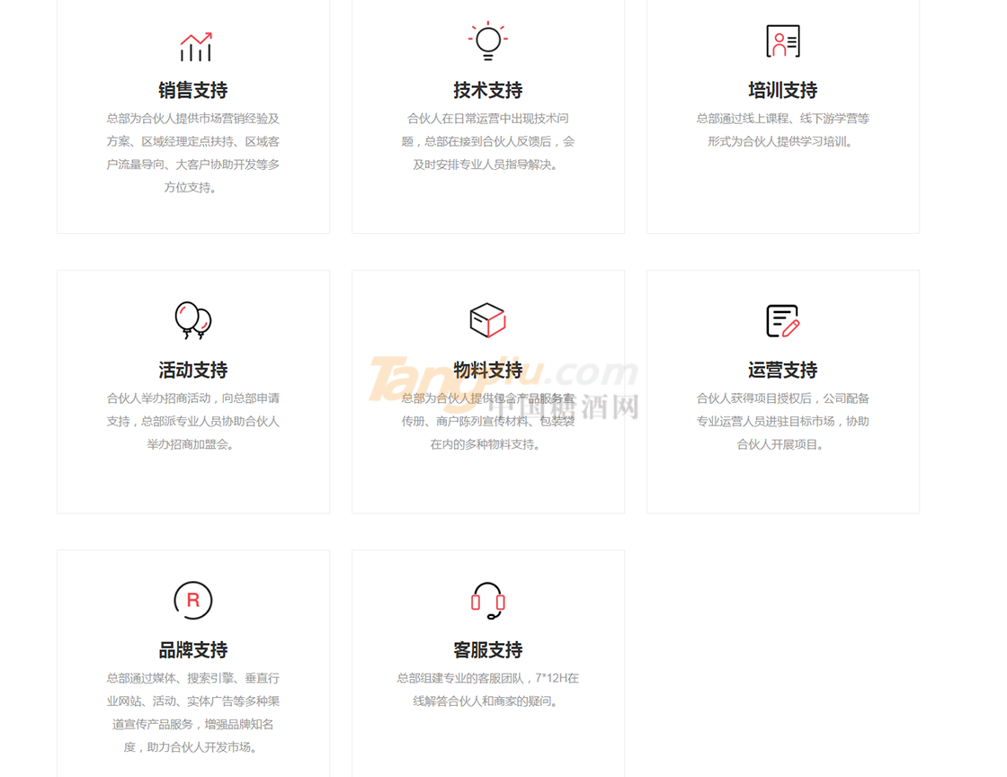 招商-5-2.png 招商-5-2.png