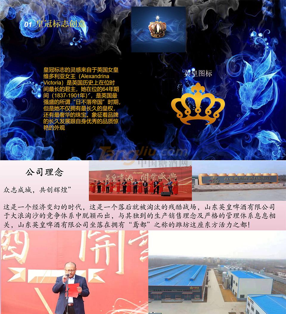 招商政策_01.jpg 招商政策_01.jpg