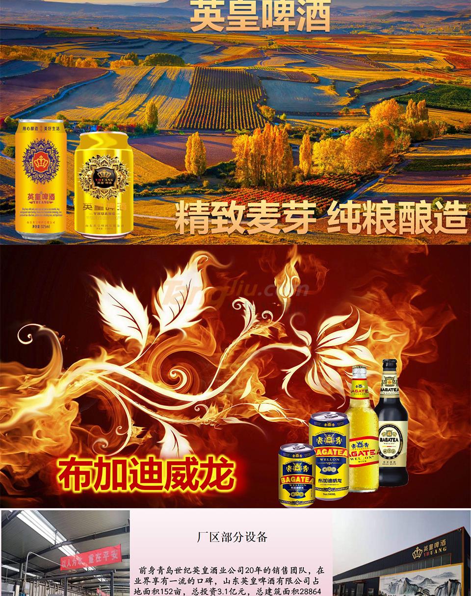 招商政策_04.jpg 招商政策_04.jpg