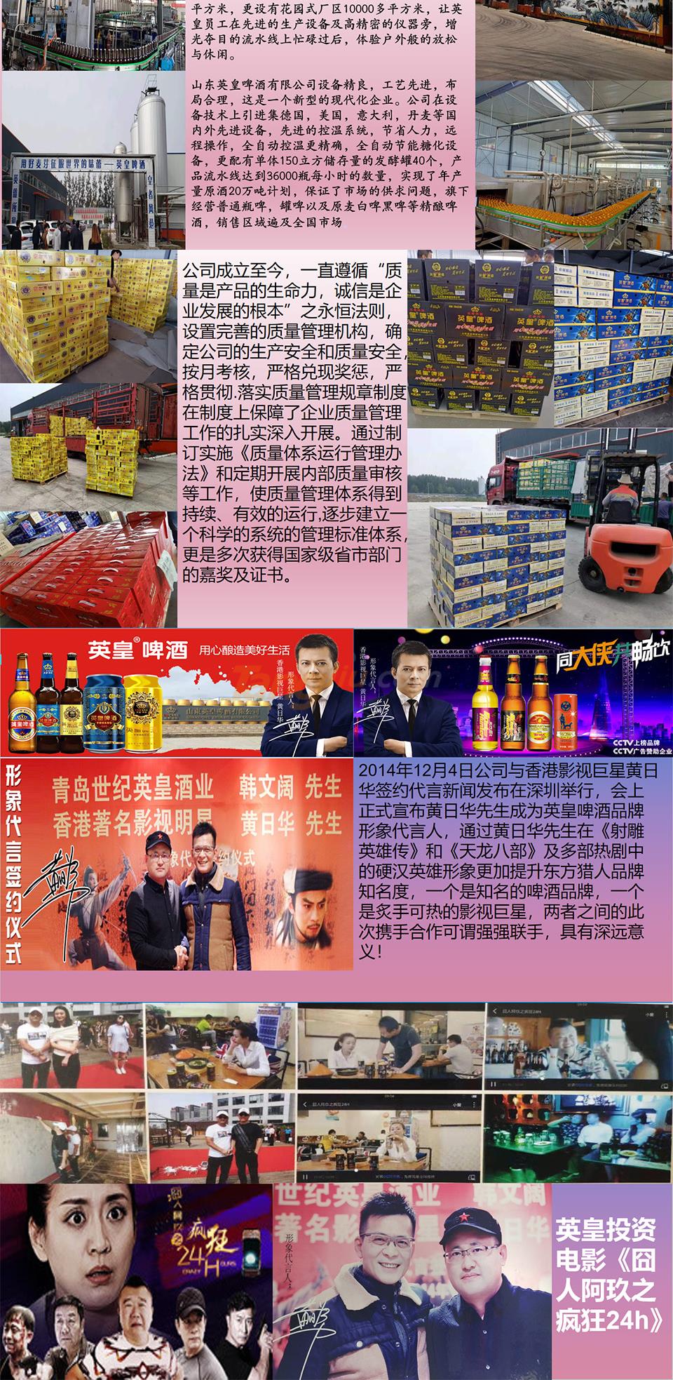 招商政策_05.jpg 招商政策_05.jpg