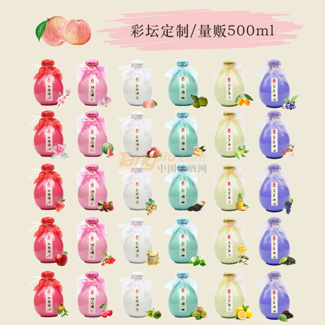 招商政策1.png 招商政策1.png