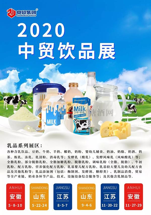 安徽飲品展3.jpg 安徽飲品展3.jpg