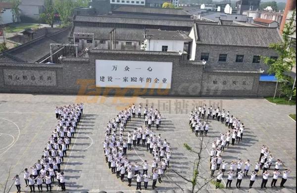 中貿酒博會8.jpg 中貿酒博會8.jpg