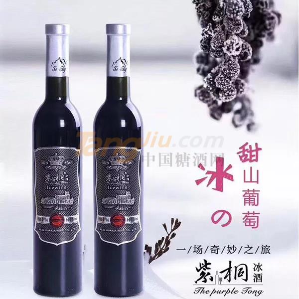 中貿酒博會2.jpg 中貿酒博會2.jpg