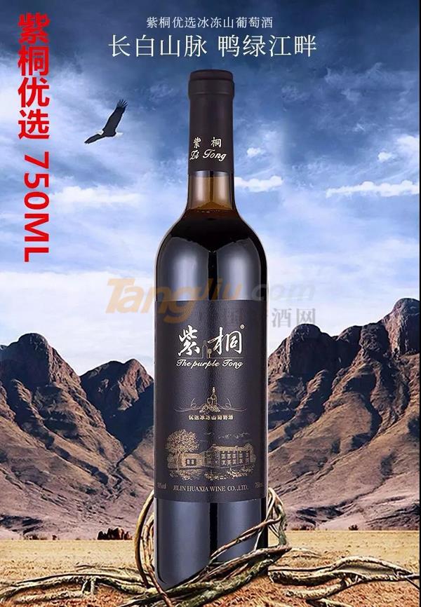 中貿酒博會5.jpg 中貿酒博會5.jpg