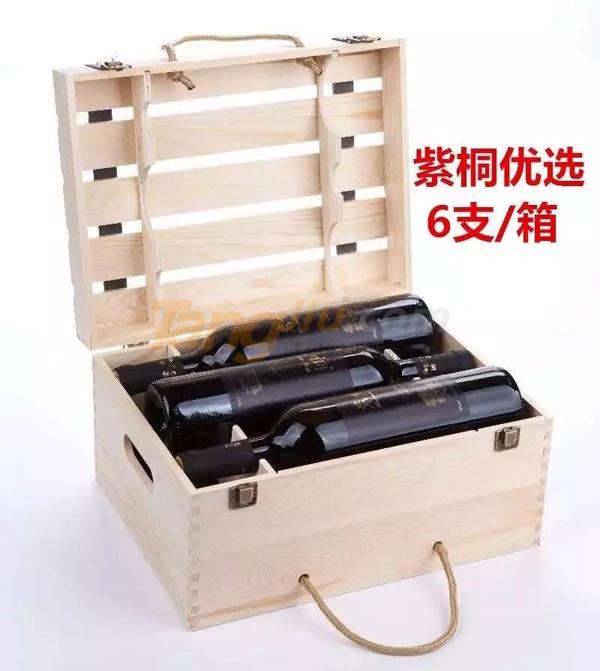 中貿酒博會6.jpg 中貿酒博會6.jpg