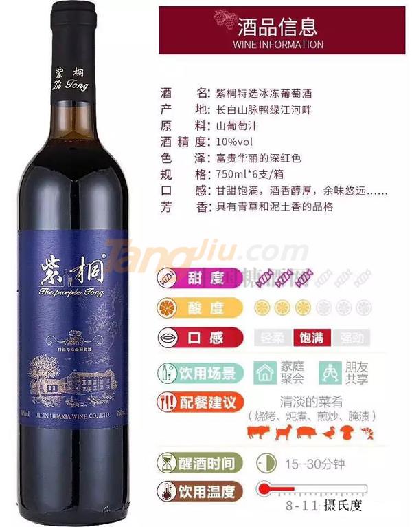 中貿酒博會7.jpg 中貿酒博會7.jpg