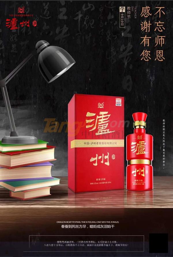 南京酒博會6.jpg 南京酒博會6.jpg