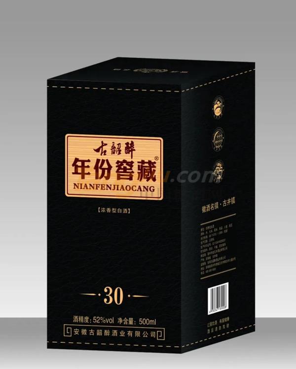 中貿酒博會2.jpg 中貿酒博會2.jpg