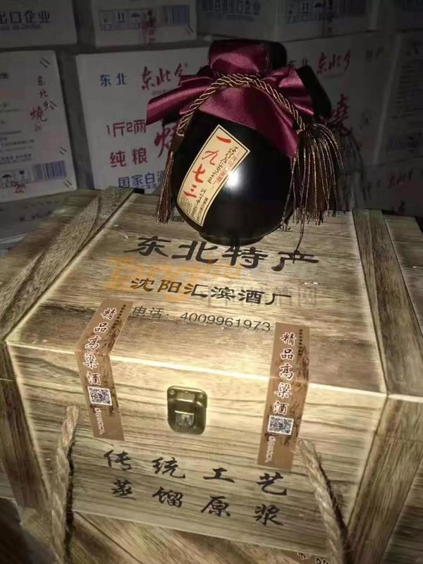 中貿酒博會.jpg 中貿酒博會.jpg