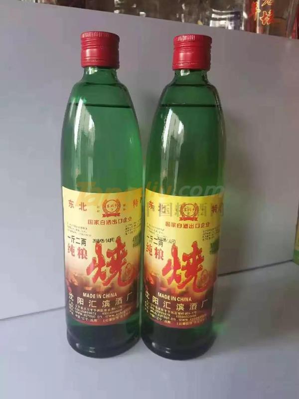 中貿酒博會1.jpg 中貿酒博會1.jpg