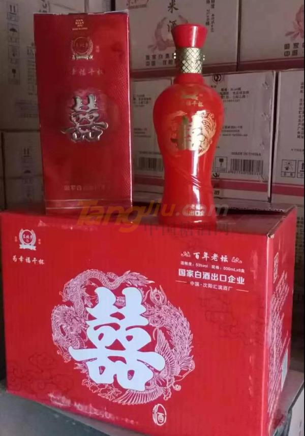 中貿酒博會2.jpg 中貿酒博會2.jpg