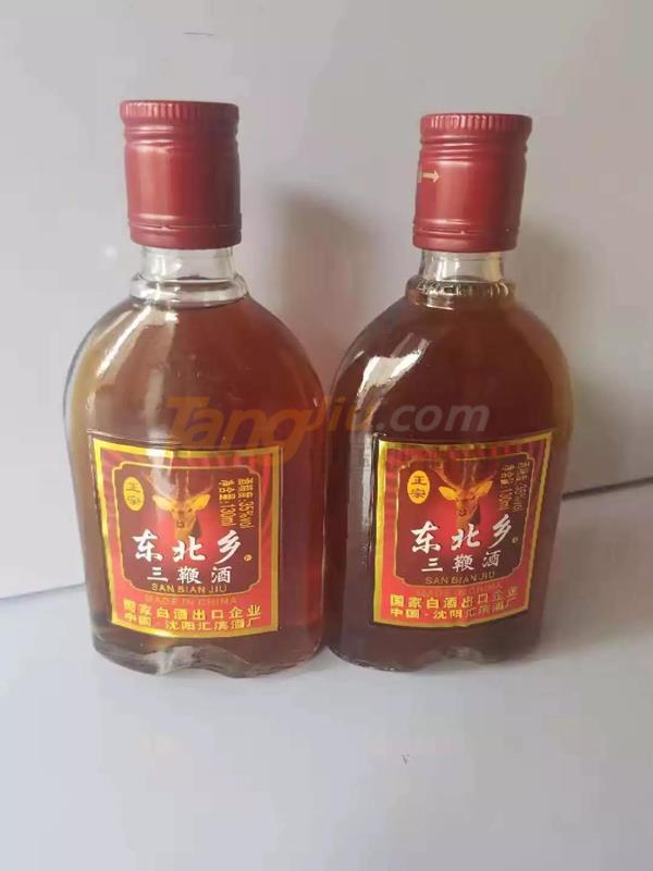 中貿酒博會3.jpg 中貿酒博會3.jpg