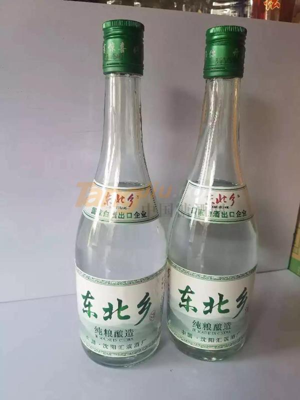 中貿酒博會4.jpg 中貿酒博會4.jpg