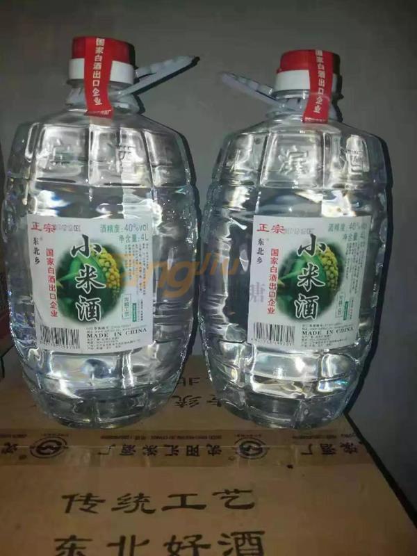 中貿酒博會5.jpg 中貿酒博會5.jpg