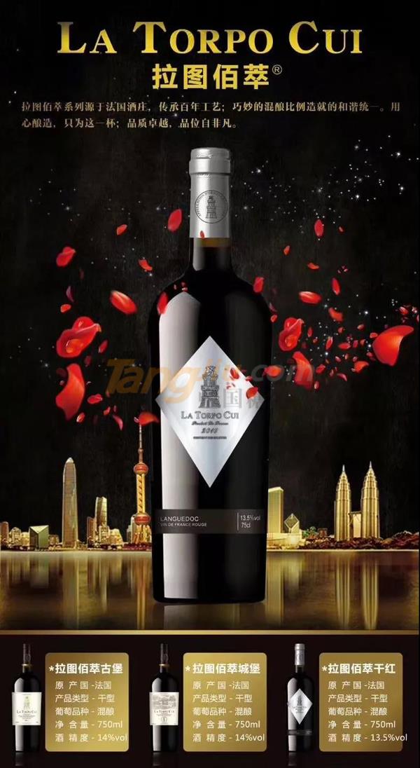 中貿酒博會4.jpg 中貿酒博會4.jpg