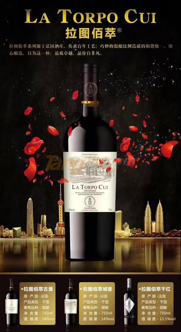 中貿酒博會5.jpg 中貿酒博會5.jpg