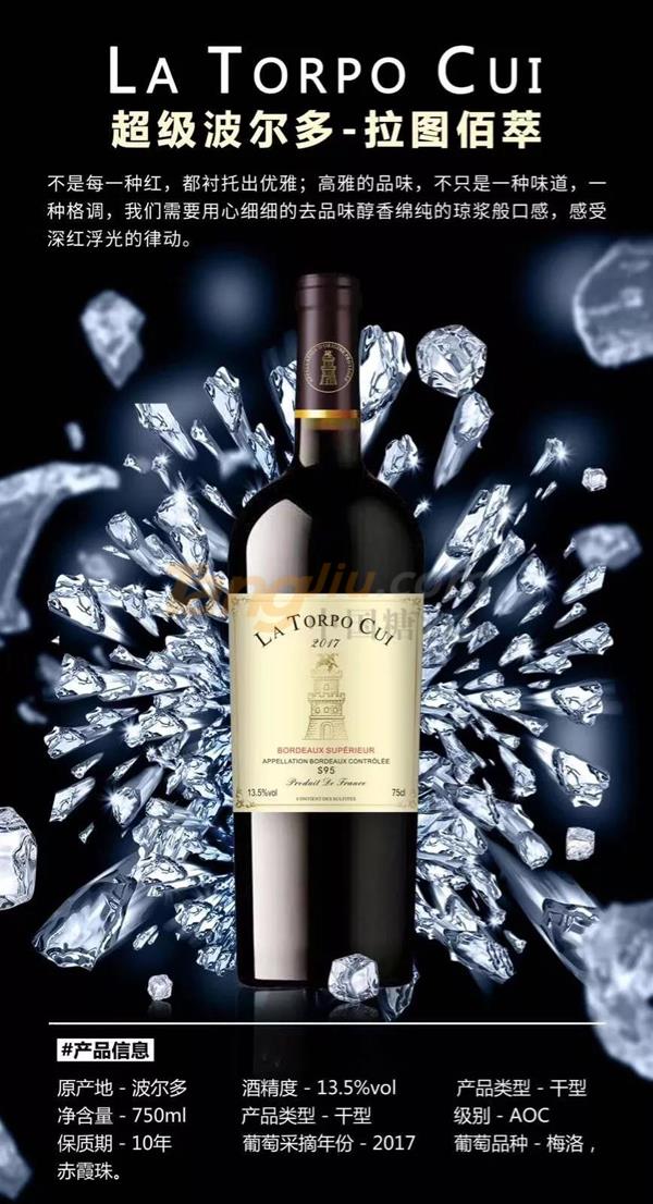 中貿酒博會6.jpg 中貿酒博會6.jpg