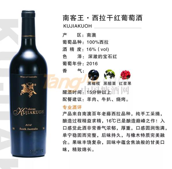 中貿酒博會7.jpg 中貿酒博會7.jpg