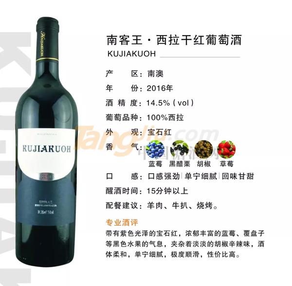 中貿酒博會8.jpg 中貿酒博會8.jpg