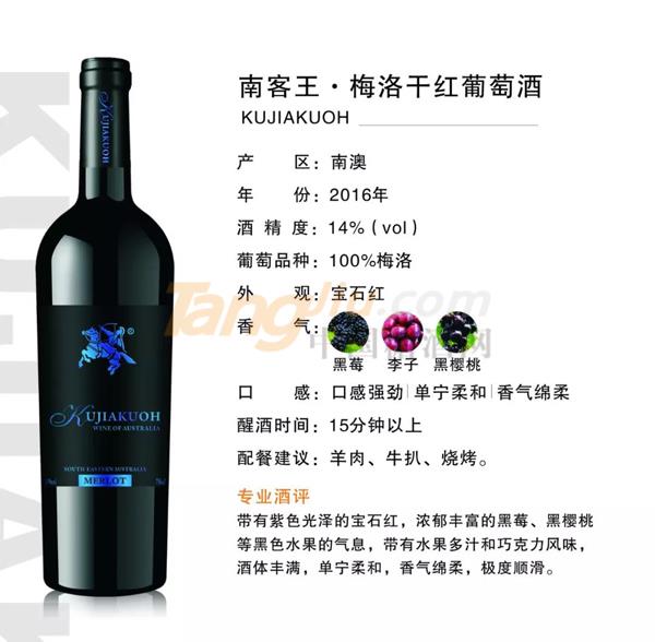 中貿酒博會9.jpg 中貿酒博會9.jpg