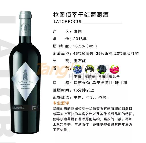 中貿酒博會10.jpg 中貿酒博會10.jpg