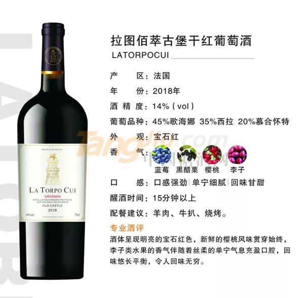 中貿酒博會11.jpg 中貿酒博會11.jpg