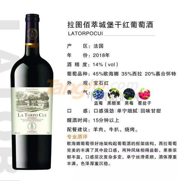 中貿酒博會12.jpg 中貿酒博會12.jpg