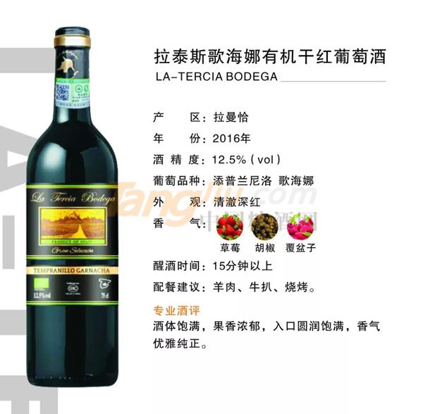 中貿酒博會13.jpg 中貿酒博會13.jpg