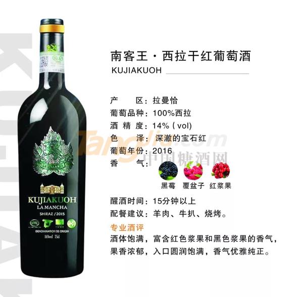 中貿酒博會14.jpg 中貿酒博會14.jpg