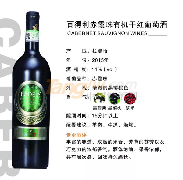 中貿酒博會15.jpg 中貿酒博會15.jpg