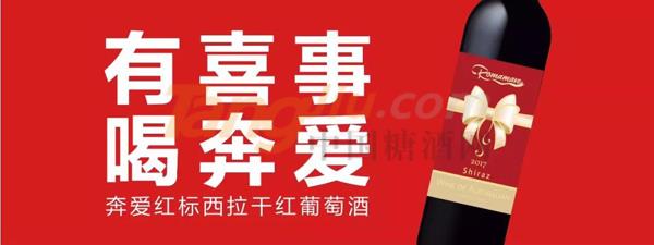 中貿(mào)酒博會.jpg 中貿(mào)酒博會.jpg