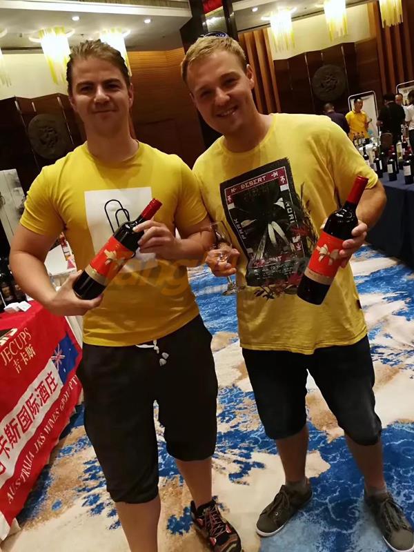 中貿(mào)酒博會2.jpg 中貿(mào)酒博會2.jpg