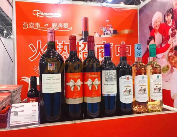 中貿(mào)酒博會3.jpg 中貿(mào)酒博會3.jpg